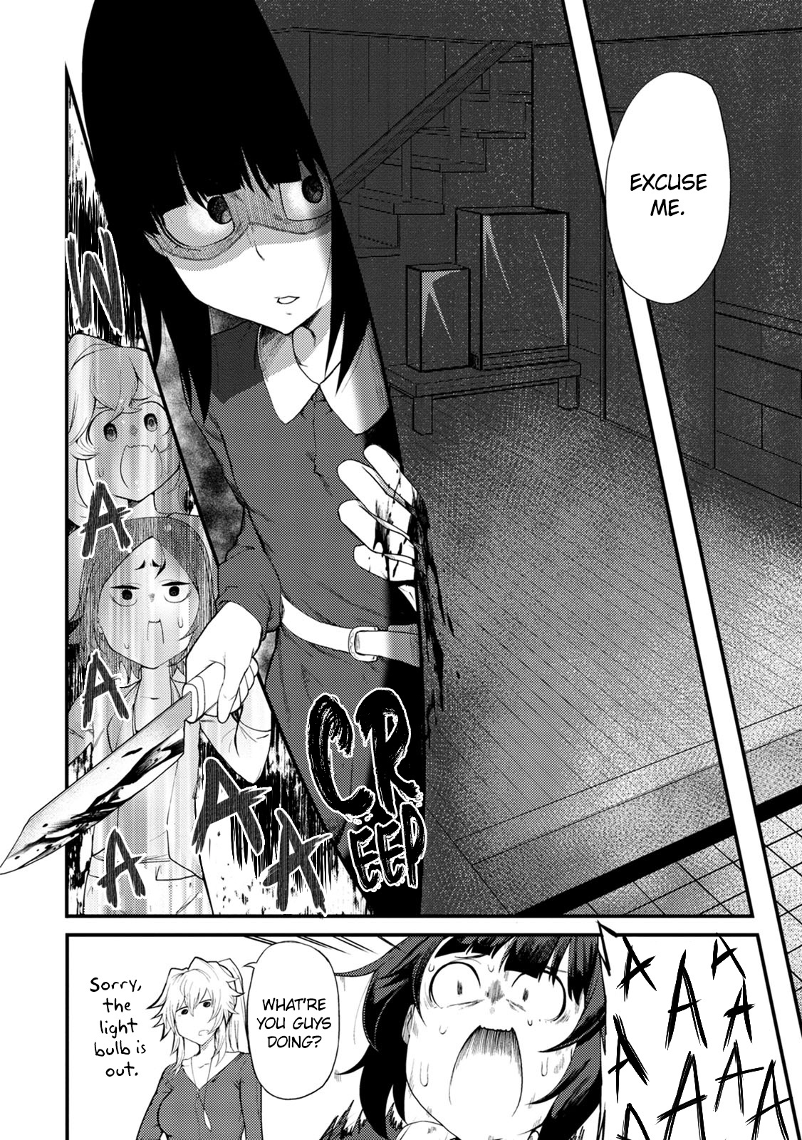 Kawasemi-San No Tsurigohan Chapter 8 #22