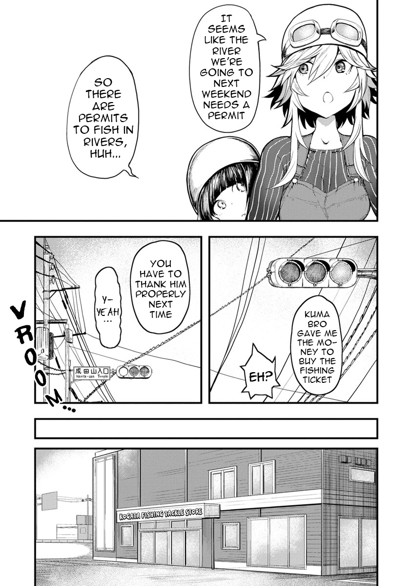 Kawasemi-San No Tsurigohan Chapter 4 #3