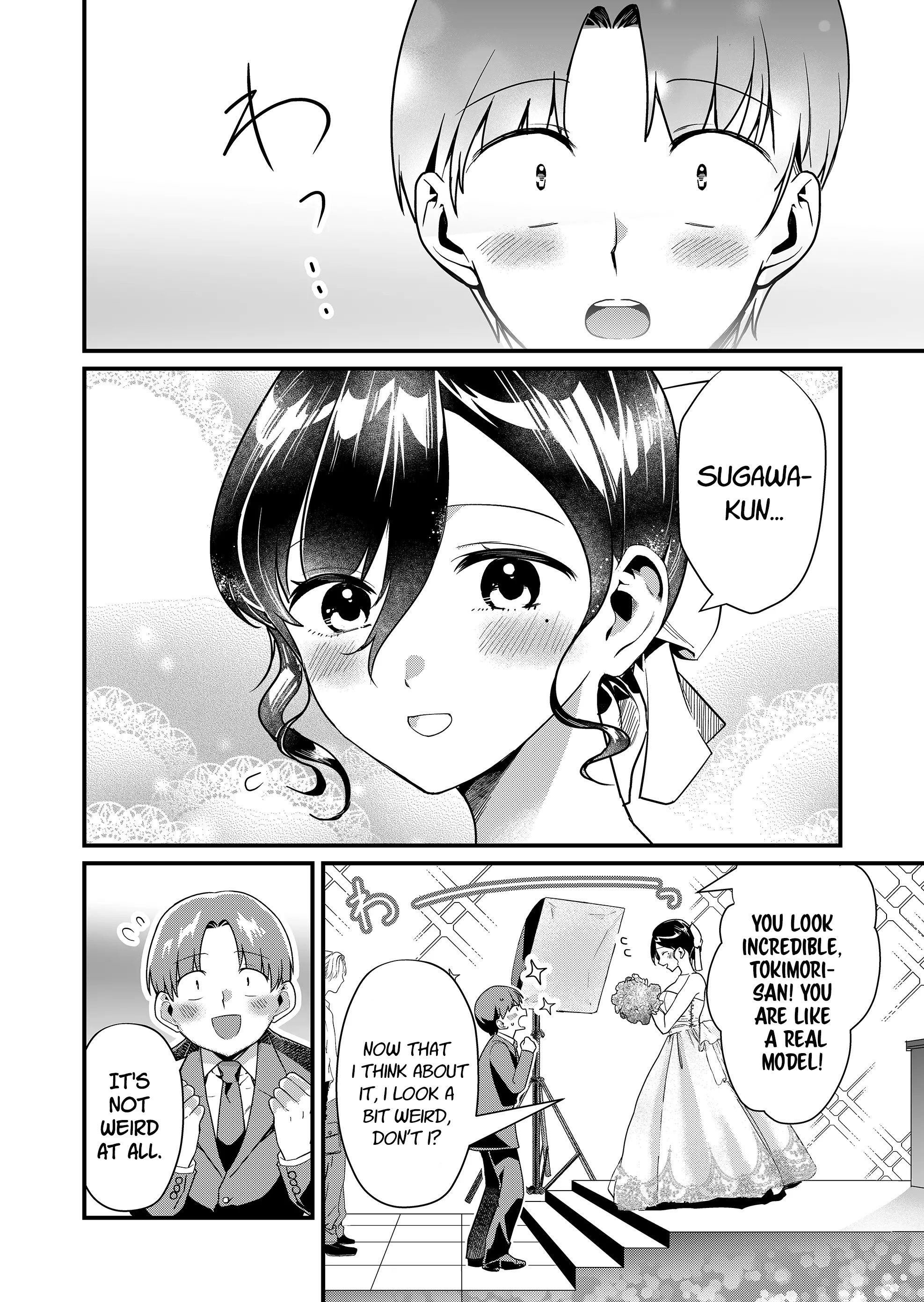 Tokimori-San Ga Muboubi Desu!! Chapter 25 #9