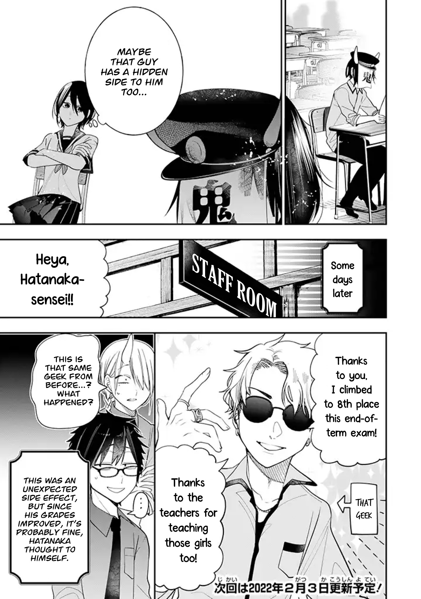 Youkai Gakkou No Seito Hajimemashita! Chapter 25 #9