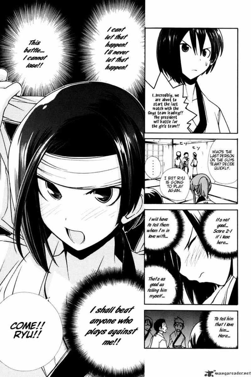 090 ~Eko To Issho~ Chapter 25 #7