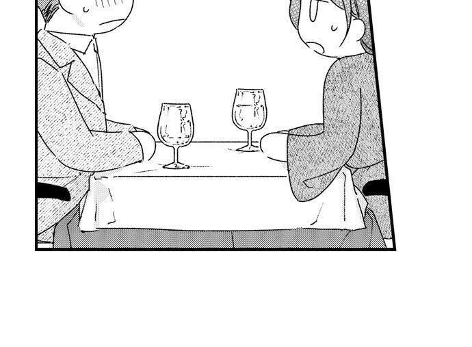 Shacho No Watashi Ni Tachikko Naidesho? Chapter 14 #14