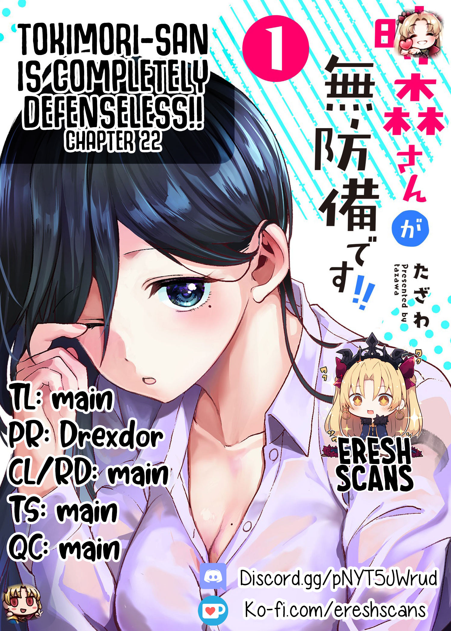 Tokimori-San Ga Muboubi Desu!! Chapter 22 #13