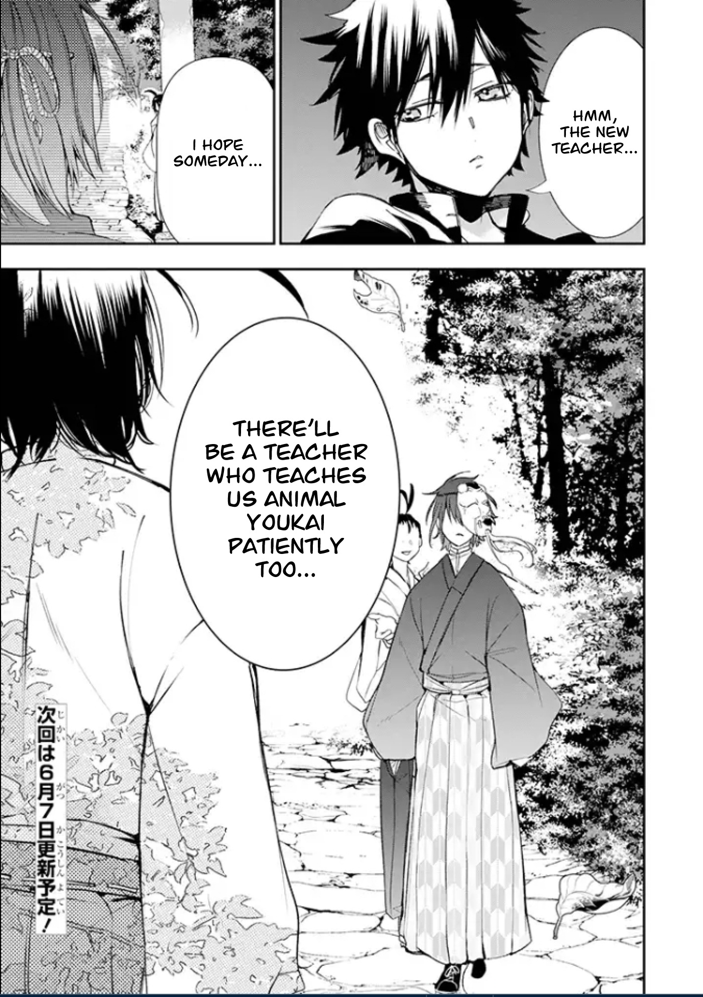 Youkai Gakkou No Seito Hajimemashita! Chapter 3 #5