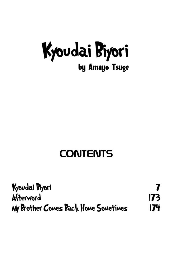 Kyoudai-Biyori Chapter 1 #7