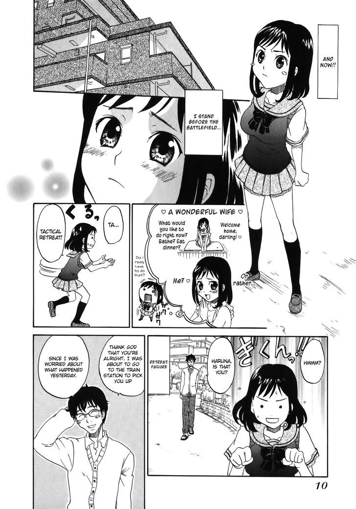 Wakaba Mariji Chapter 1 #11