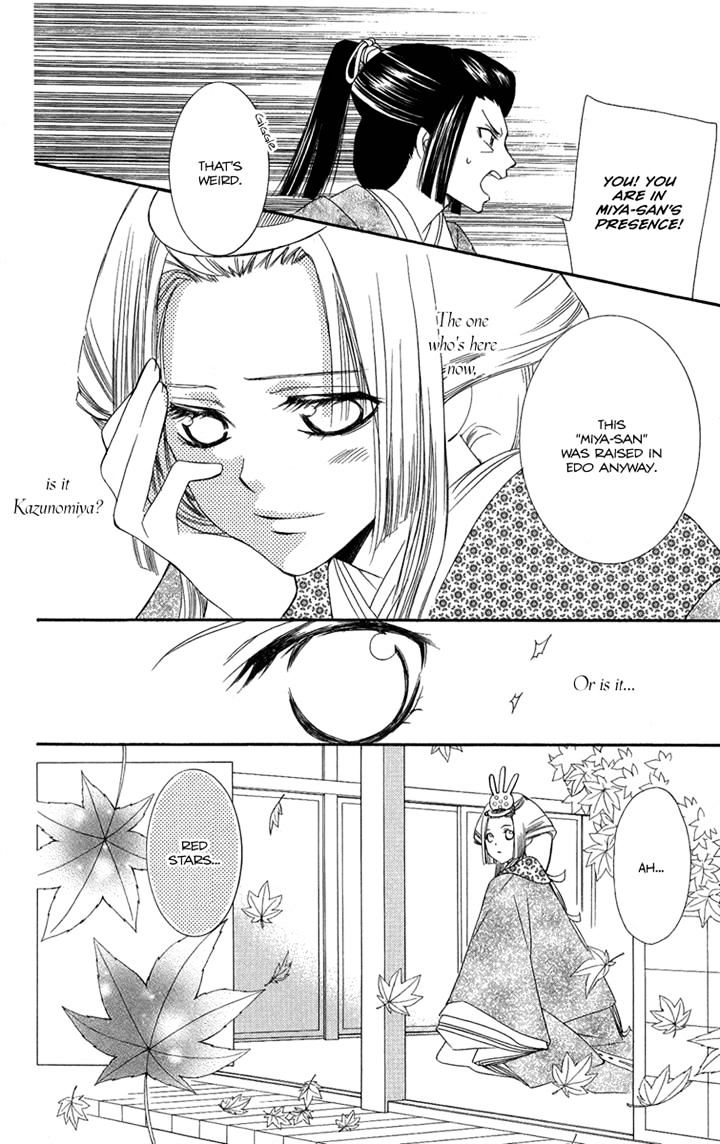 Oiran Girl Chapter 23 #6