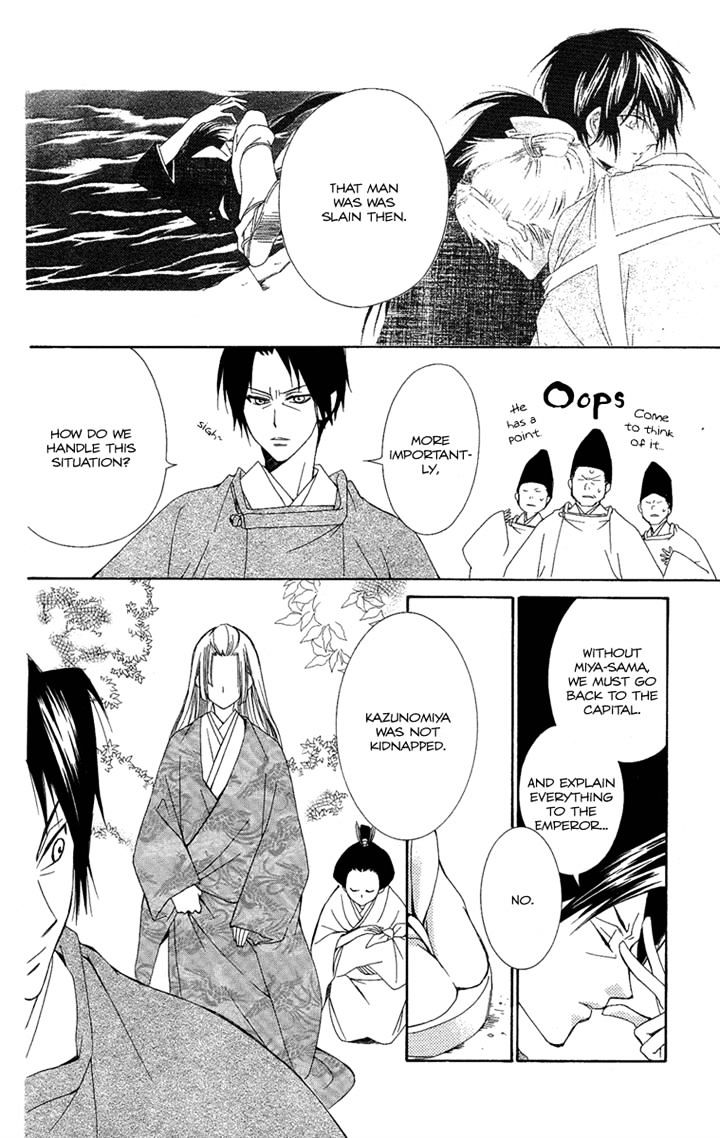 Oiran Girl Chapter 23 #29