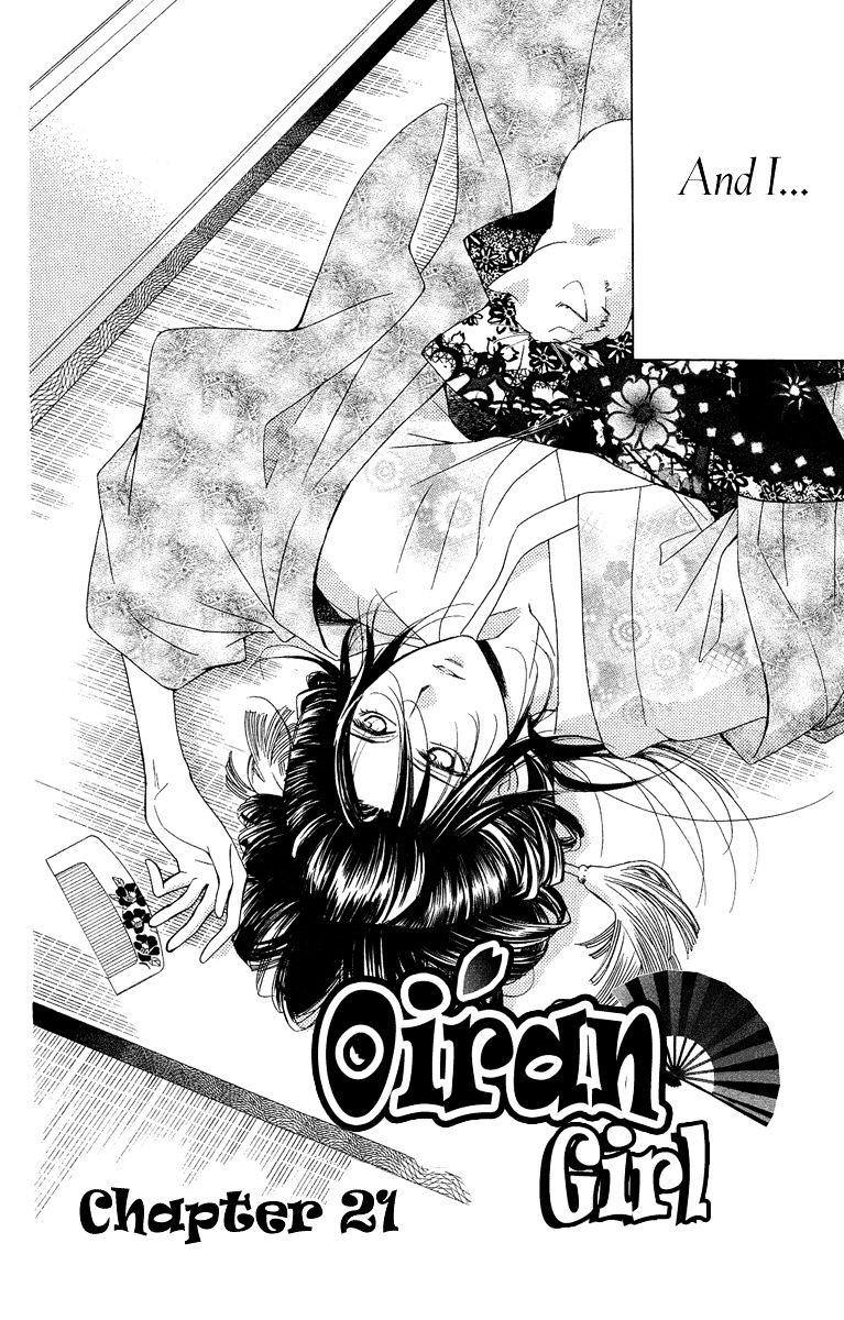 Oiran Girl Chapter 21 #4