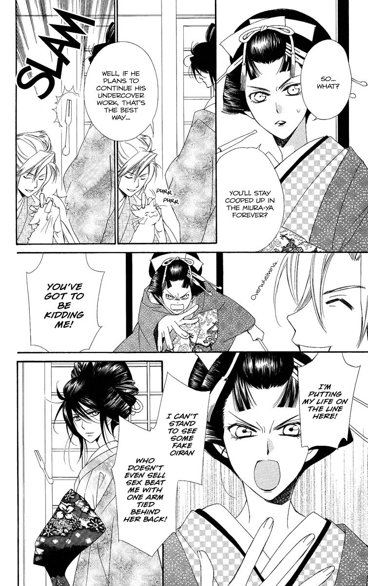 Oiran Girl Chapter 21 #8