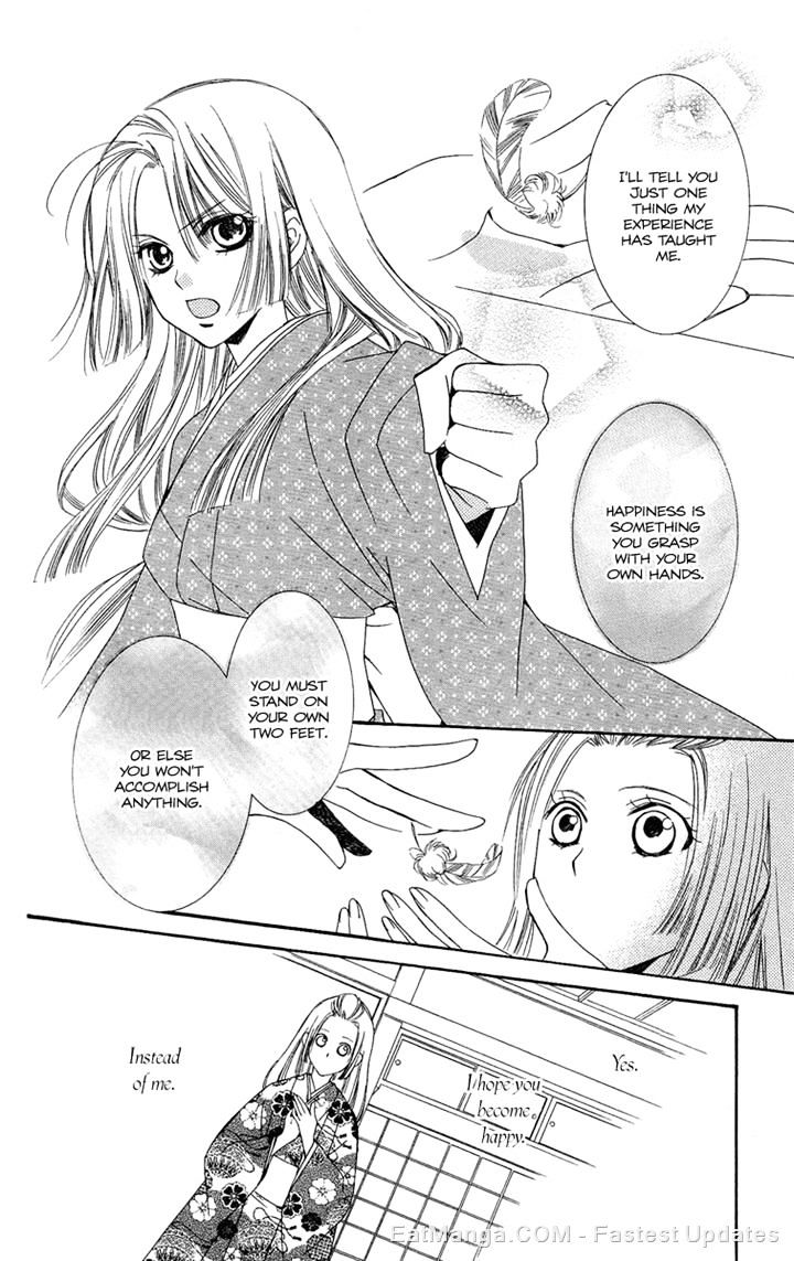 Oiran Girl Chapter 22 #14