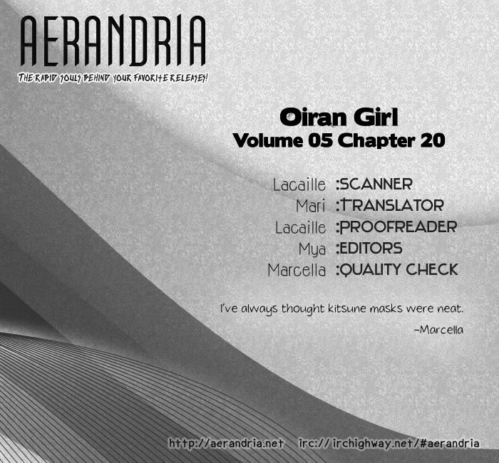 Oiran Girl Chapter 20 #2