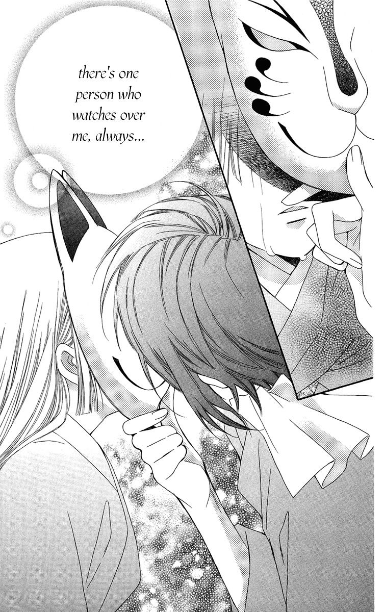 Oiran Girl Chapter 20 #31