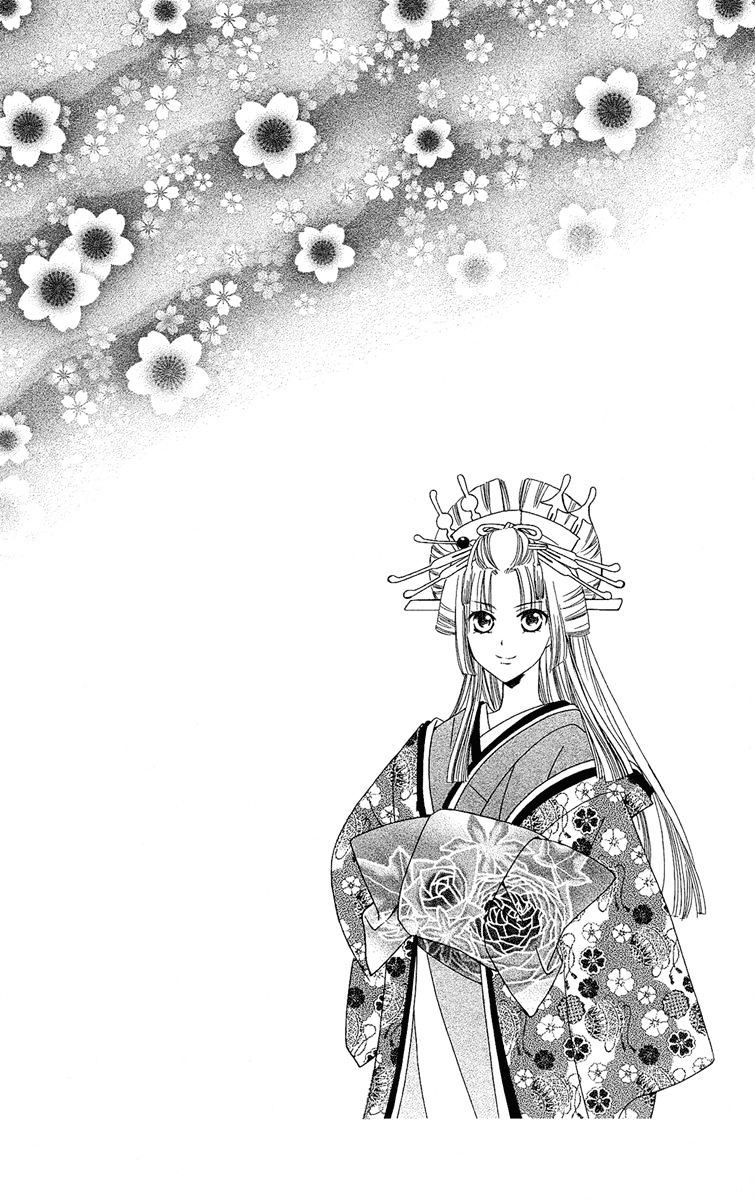 Oiran Girl Chapter 20 #34