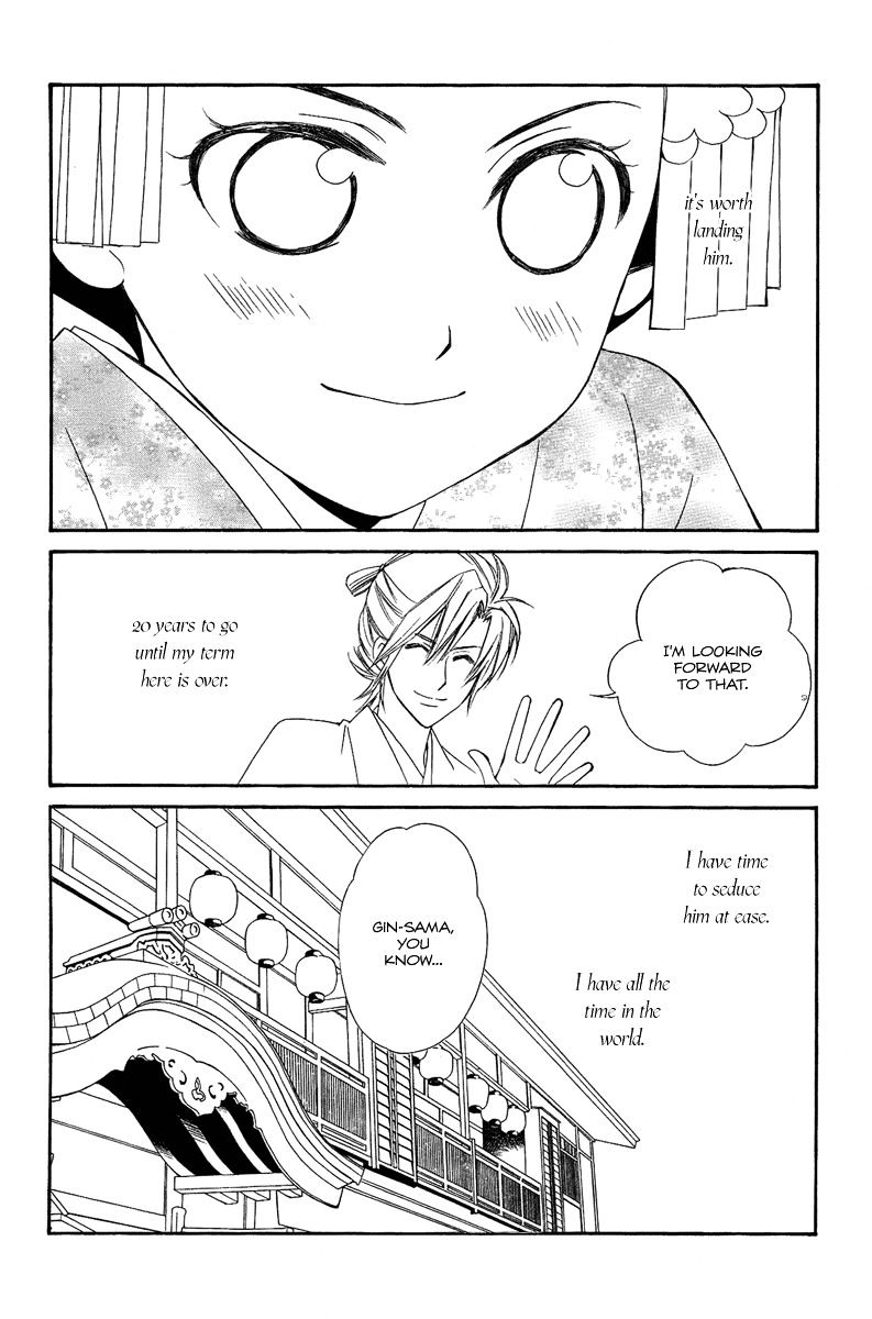 Oiran Girl Chapter 18.6 #11