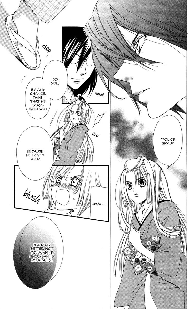 Oiran Girl Chapter 16 #19