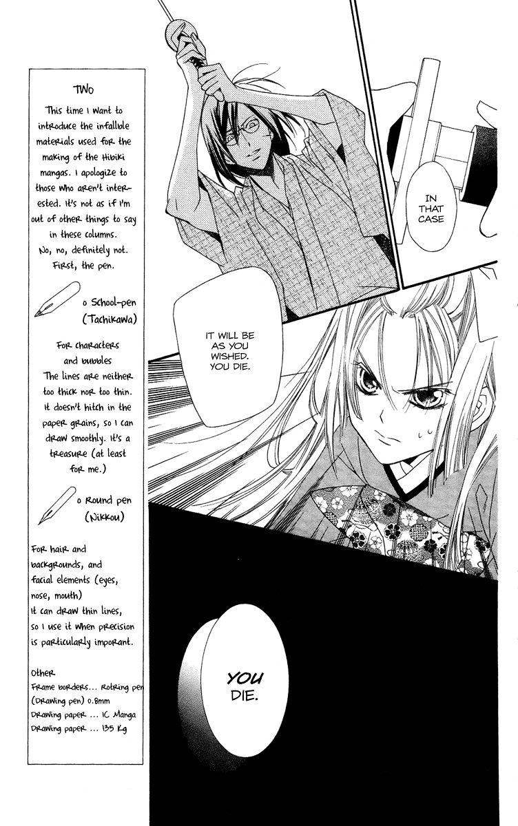 Oiran Girl Chapter 16 #23