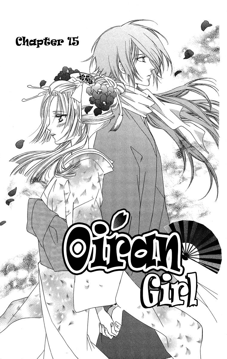 Oiran Girl Chapter 15 #5