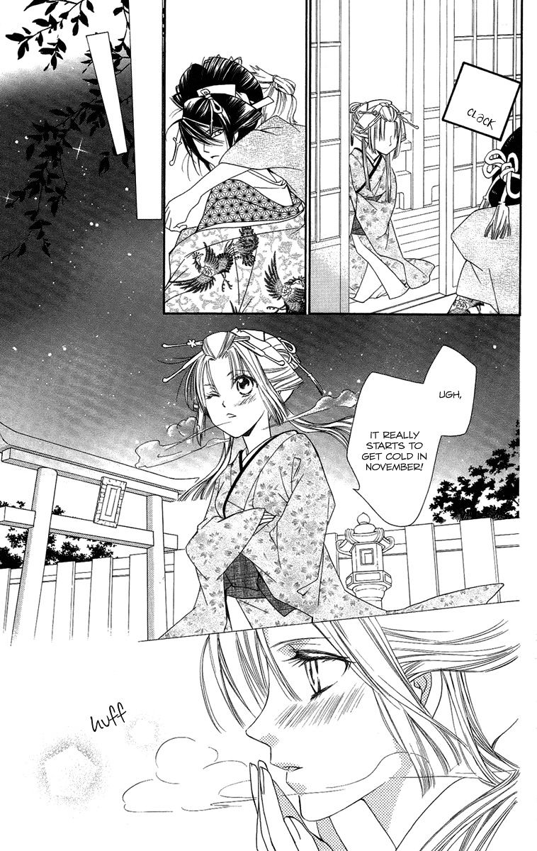 Oiran Girl Chapter 15 #17