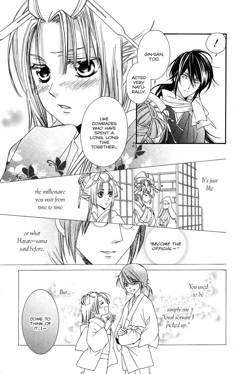 Oiran Girl Chapter 15 #19