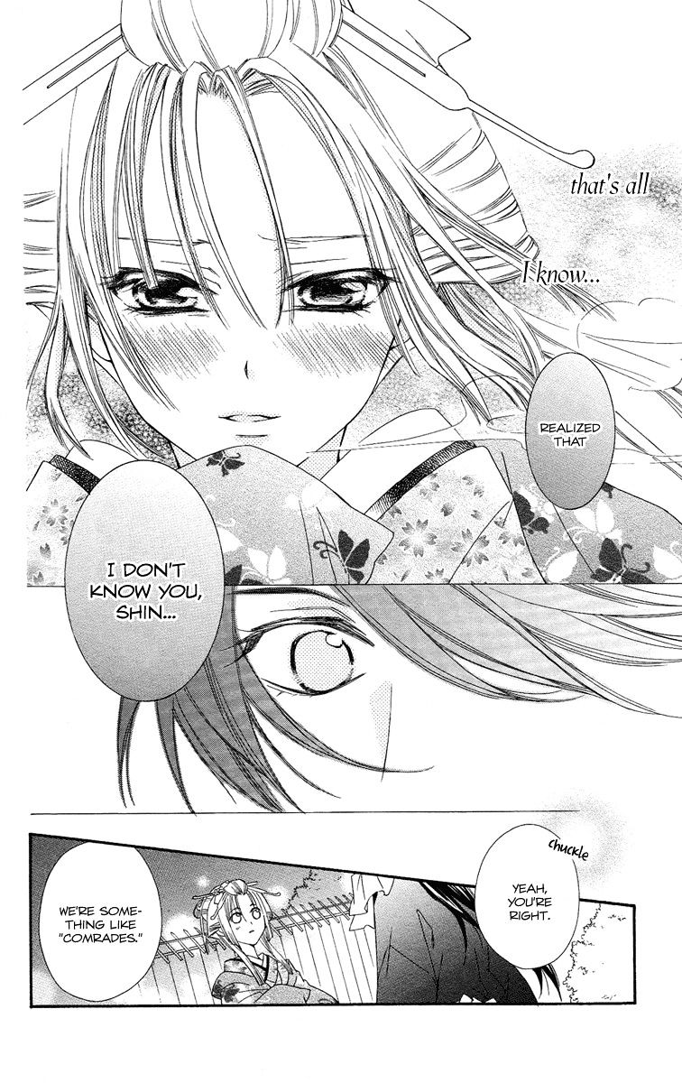 Oiran Girl Chapter 15 #20