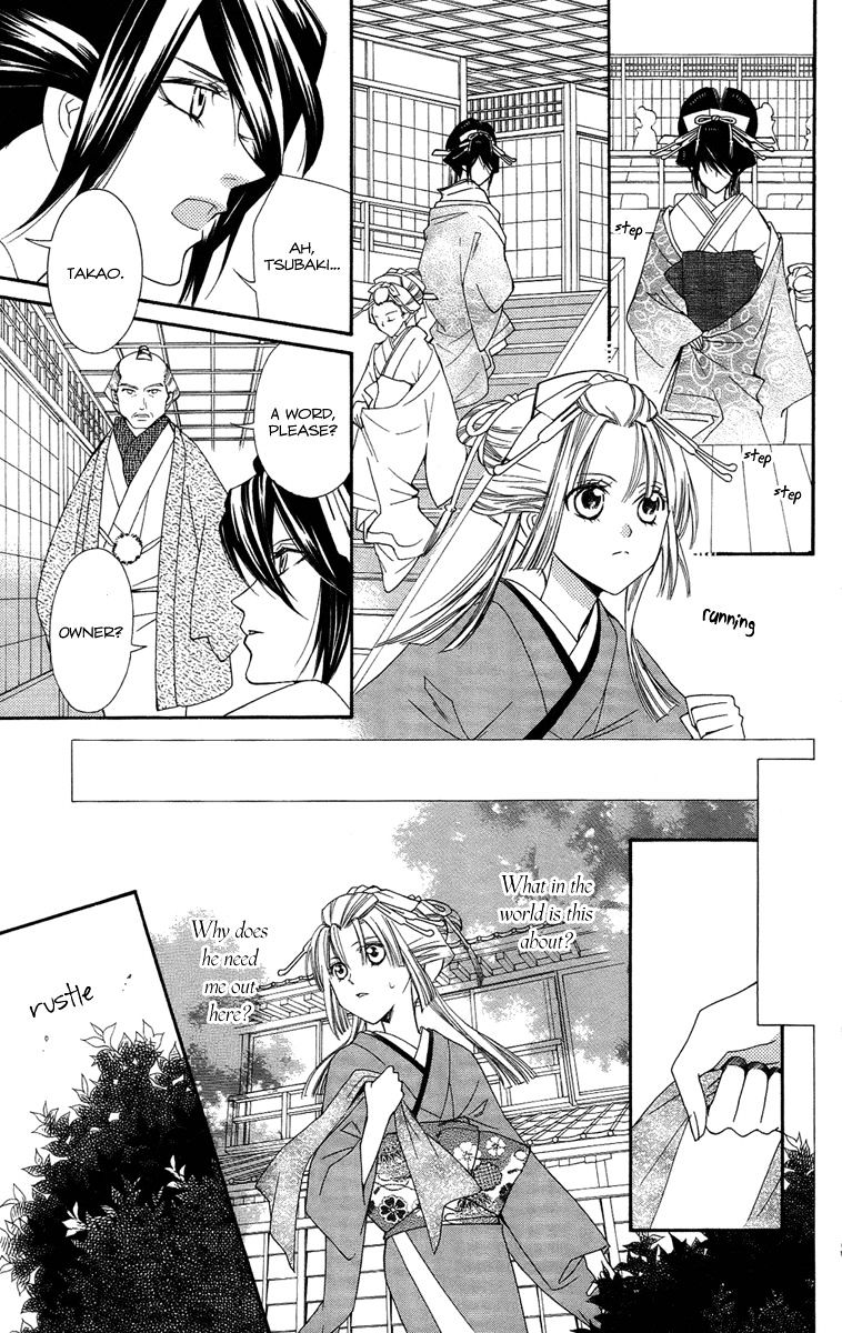 Oiran Girl Chapter 15 #31