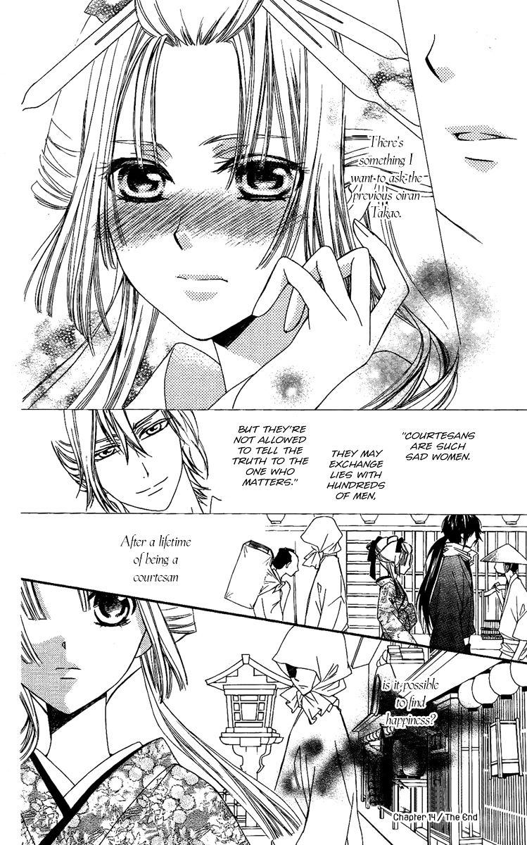 Oiran Girl Chapter 14 #32