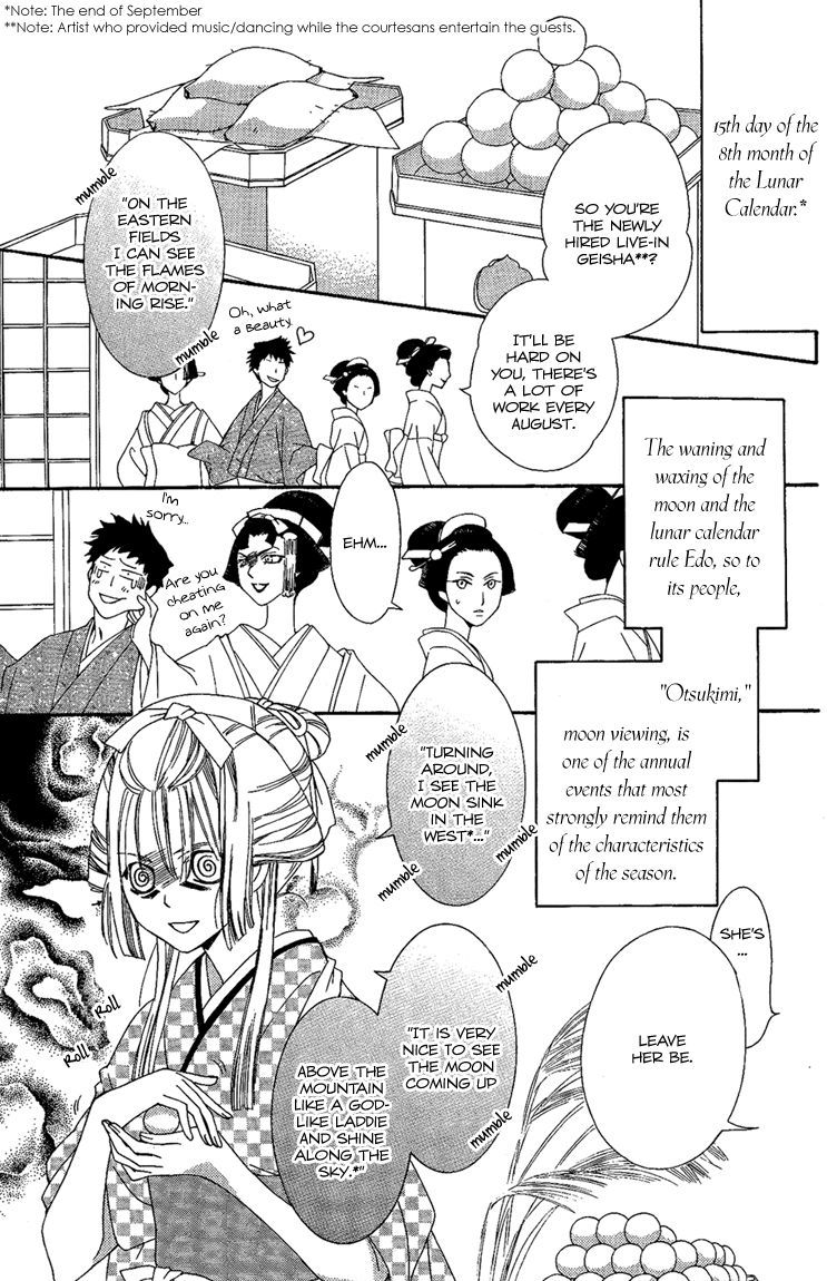 Oiran Girl Chapter 11 #5