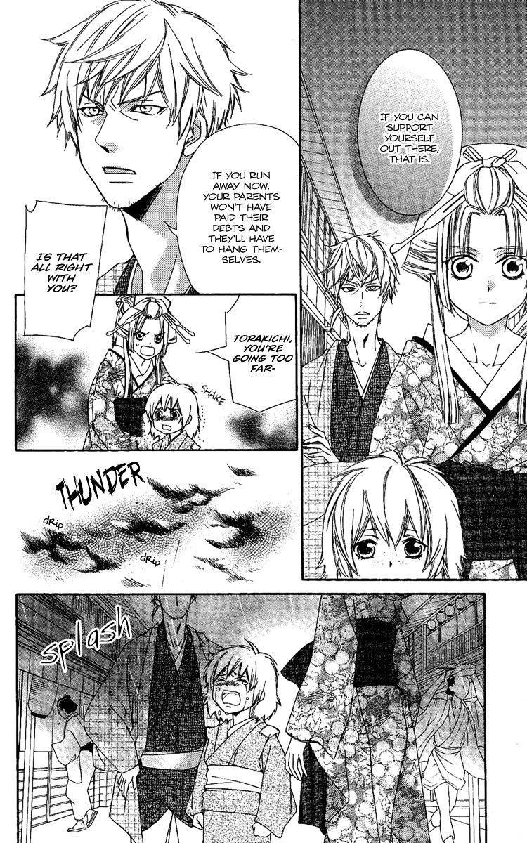 Oiran Girl Chapter 10 #23