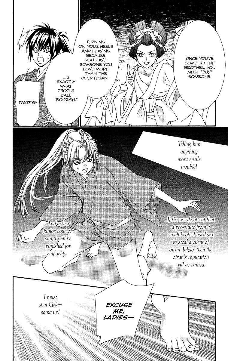 Oiran Girl Chapter 9 #22