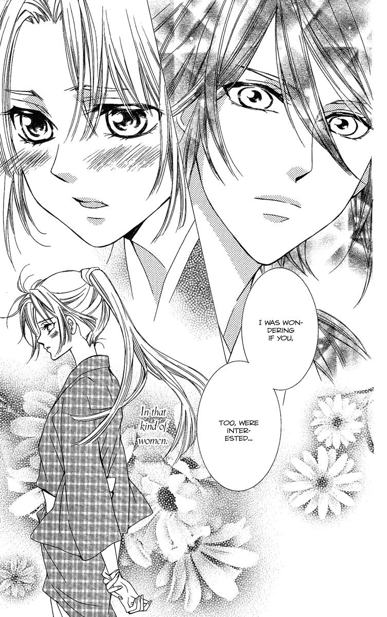 Oiran Girl Chapter 9 #27