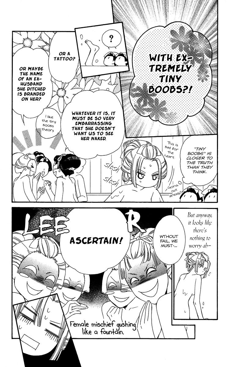 Oiran Girl Chapter 8 #11