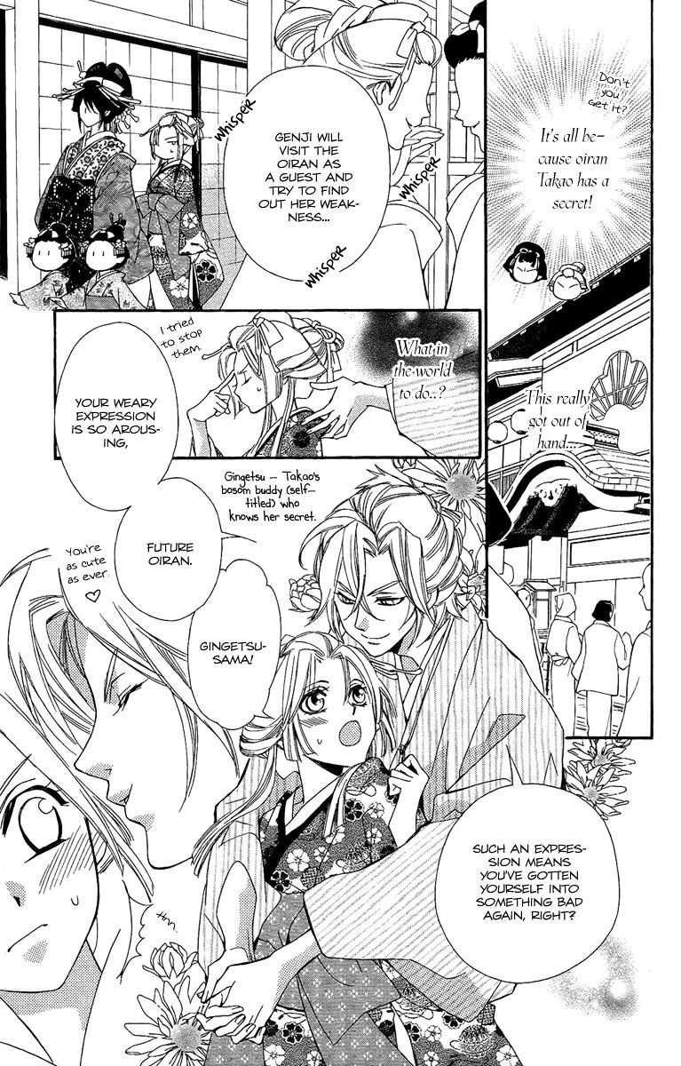 Oiran Girl Chapter 8 #13