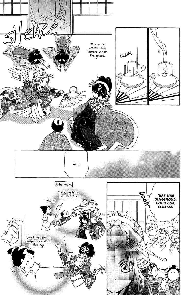 Oiran Girl Chapter 8 #17