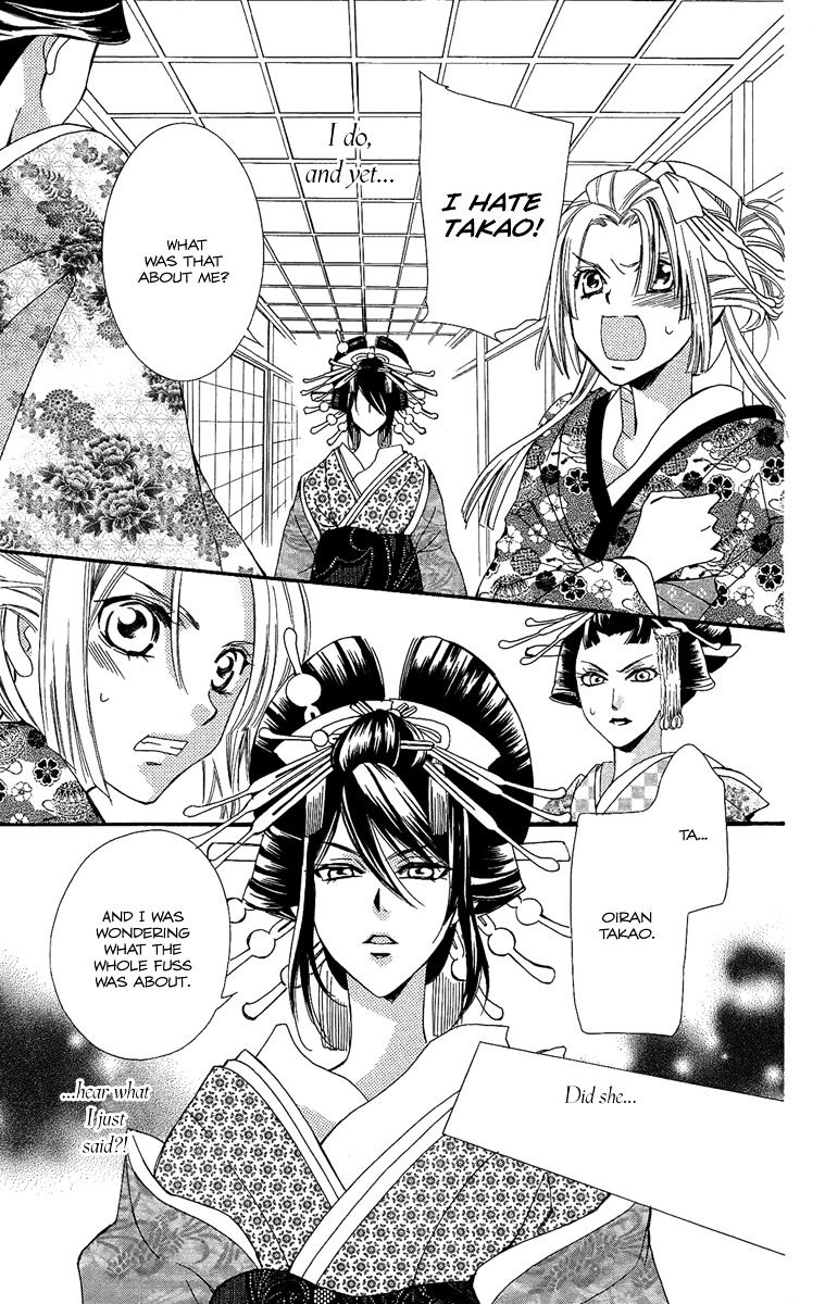 Oiran Girl Chapter 8 #21