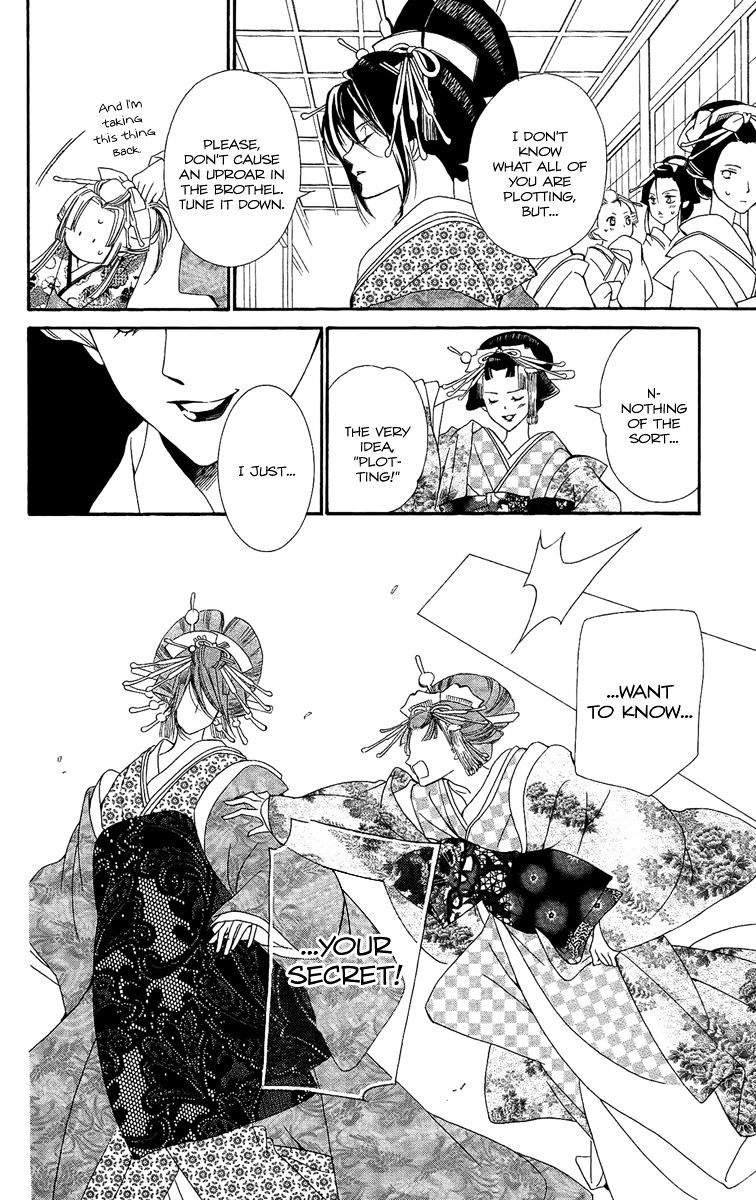 Oiran Girl Chapter 8 #22