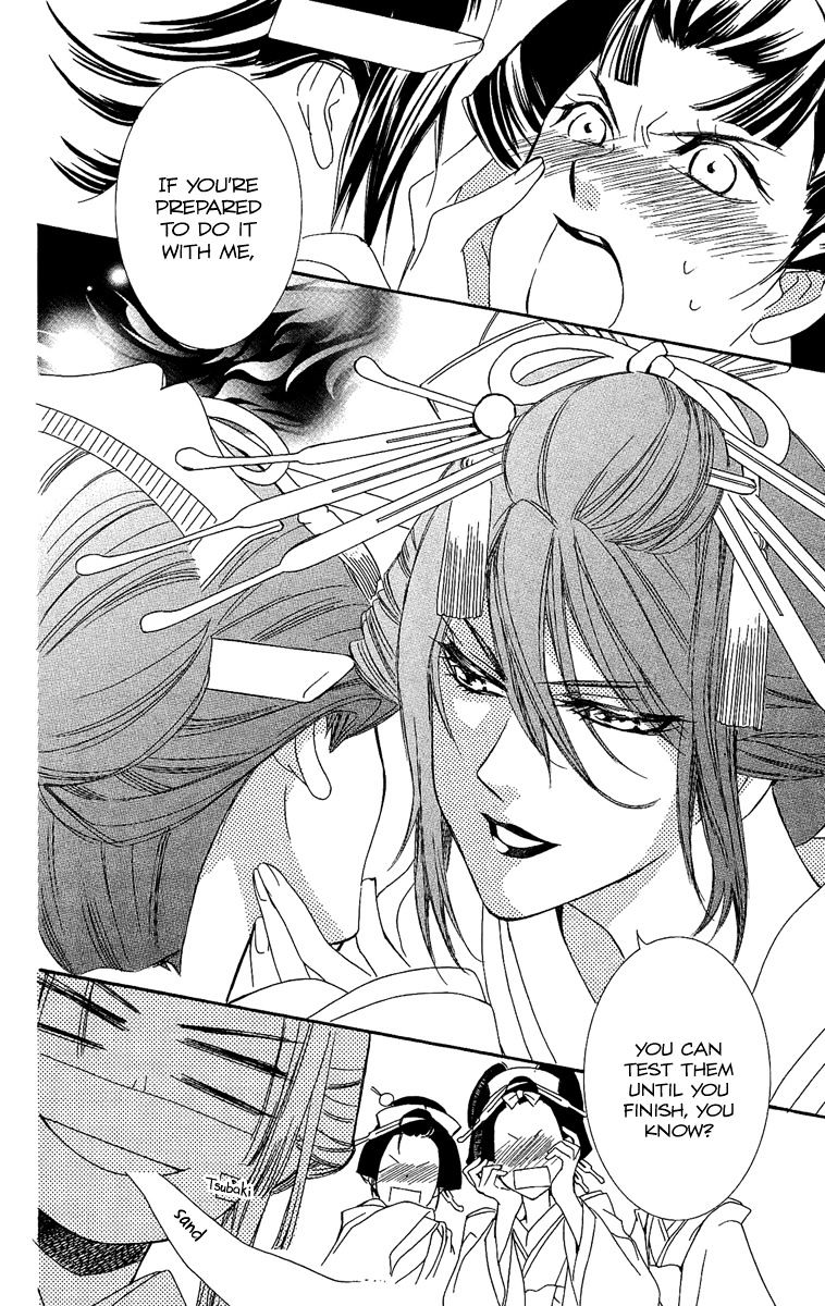 Oiran Girl Chapter 8 #24