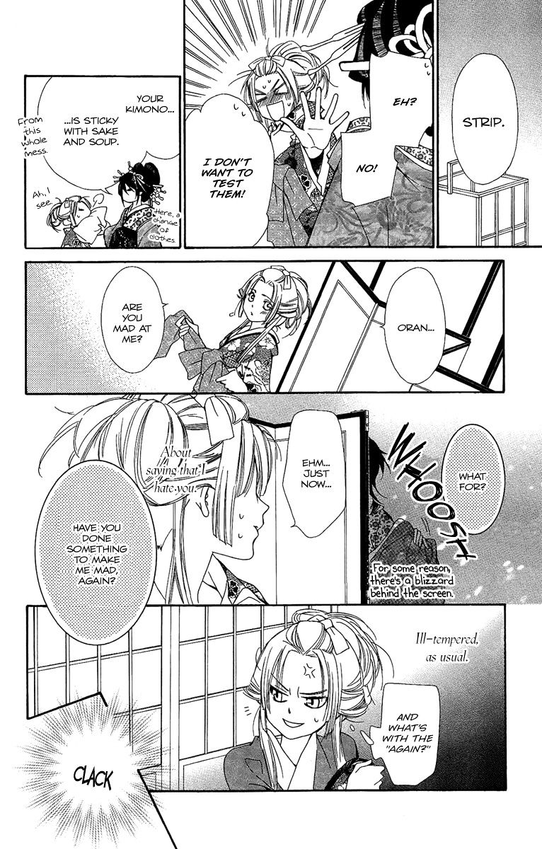 Oiran Girl Chapter 8 #26