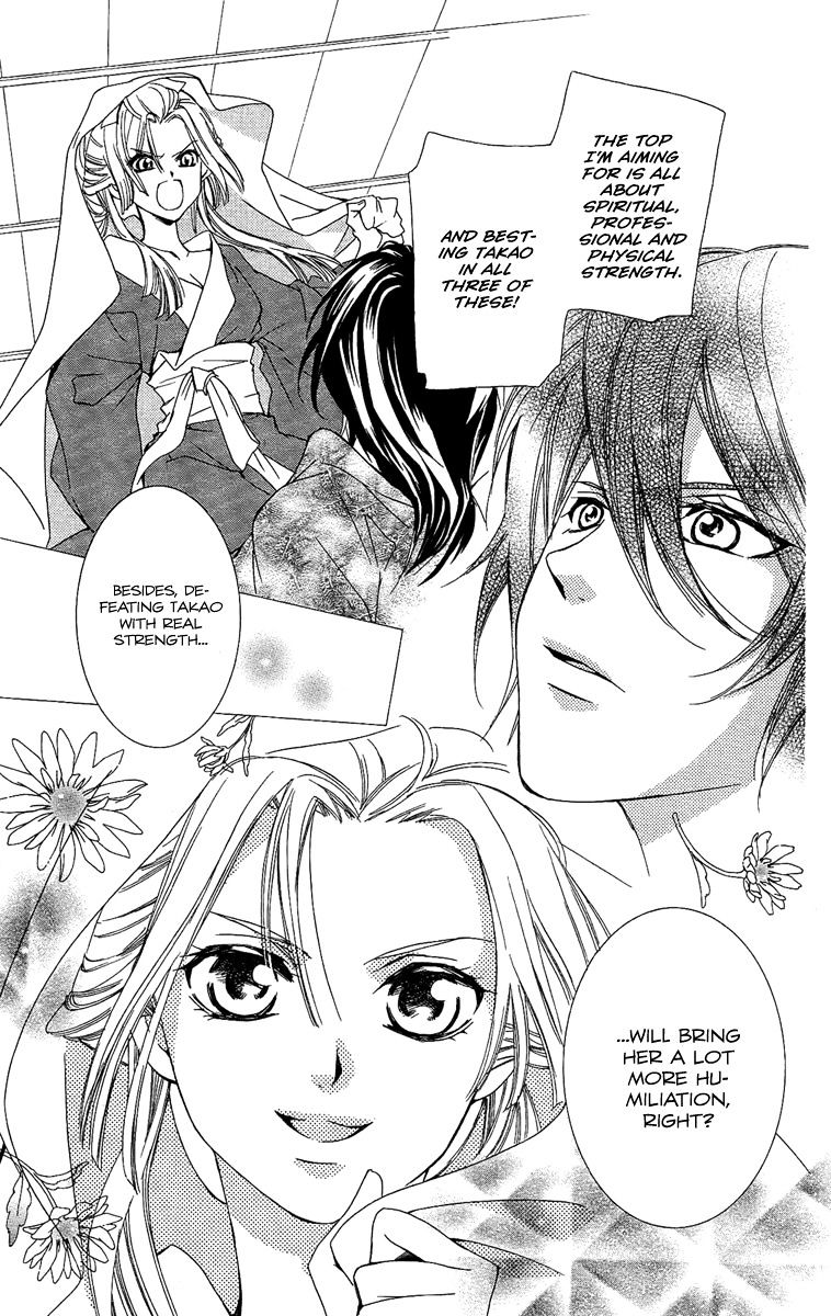 Oiran Girl Chapter 8 #29