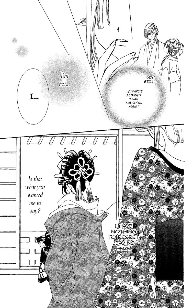 Oiran Girl Chapter 7 #17