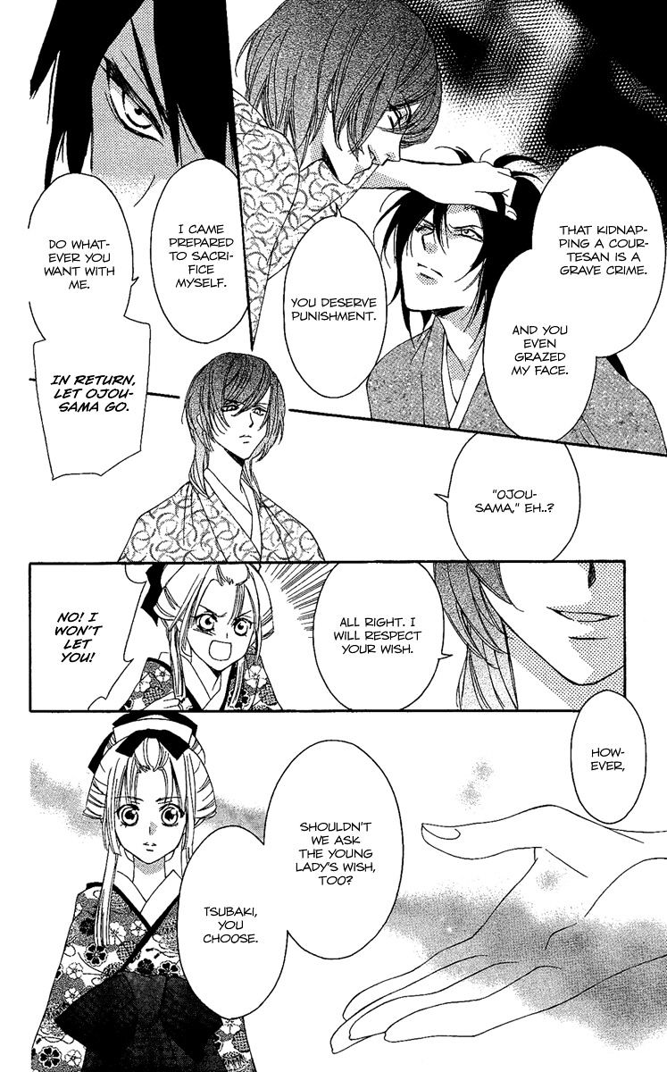 Oiran Girl Chapter 7 #32