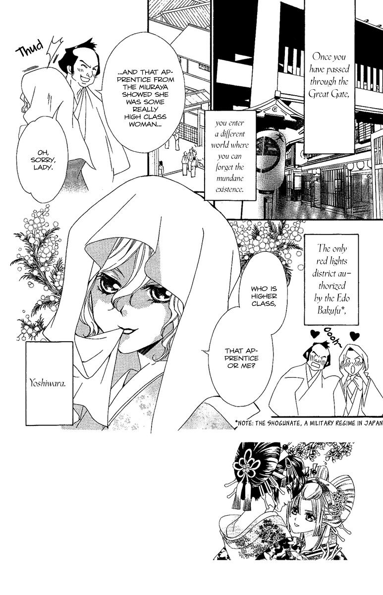 Oiran Girl Chapter 6 #4