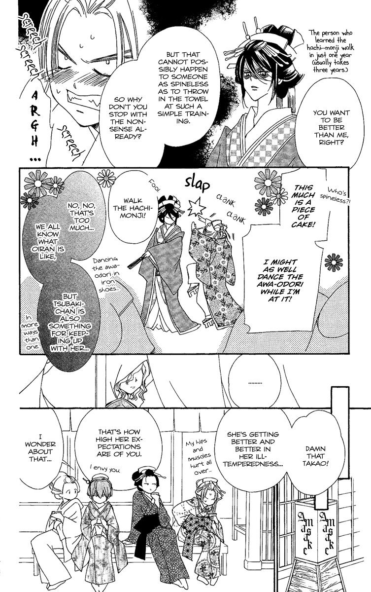 Oiran Girl Chapter 6 #6