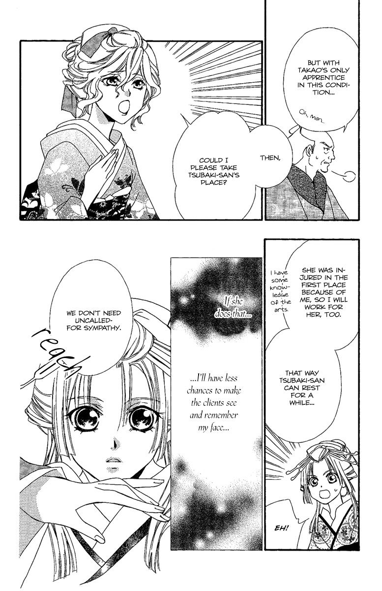 Oiran Girl Chapter 6 #10