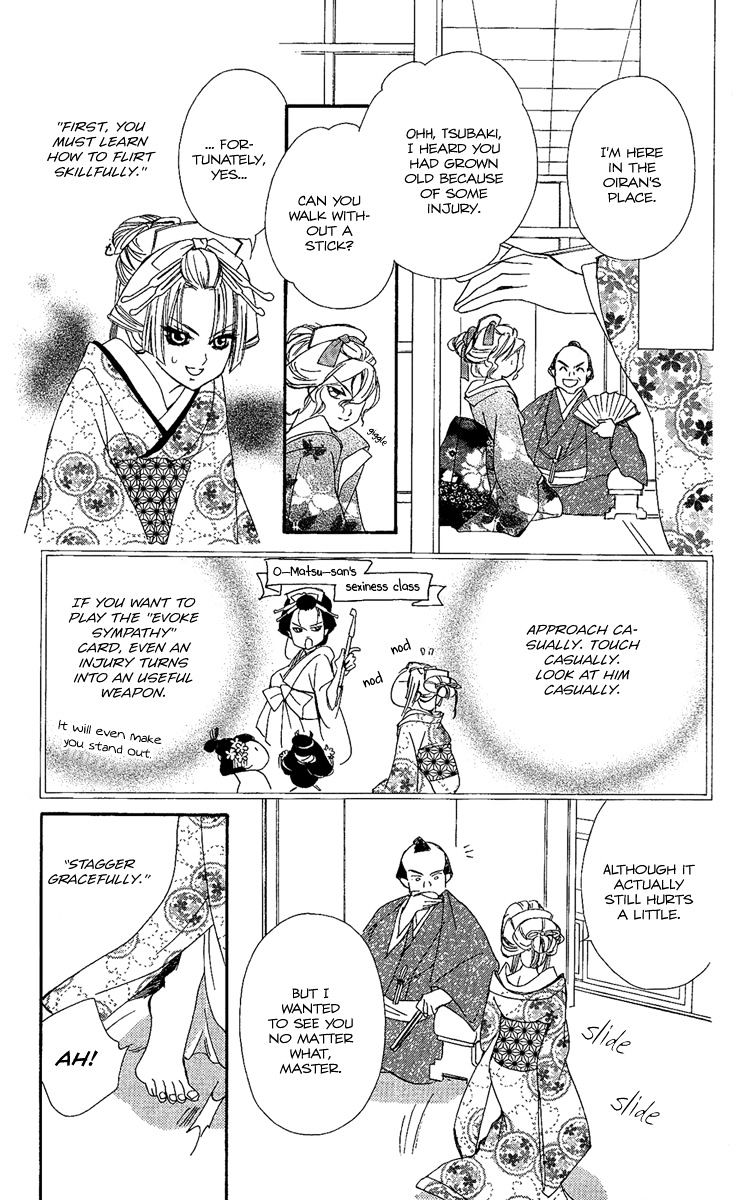 Oiran Girl Chapter 6 #19