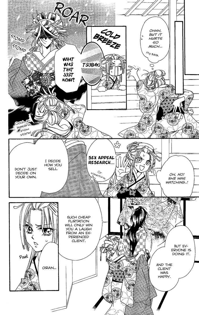 Oiran Girl Chapter 6 #22