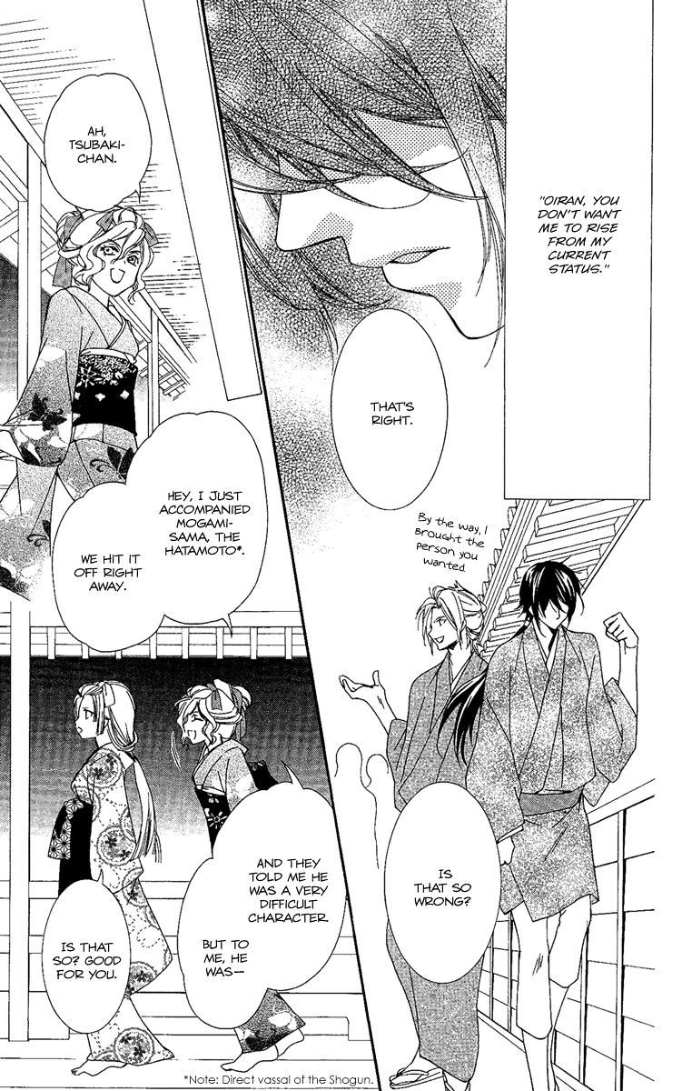 Oiran Girl Chapter 6 #29