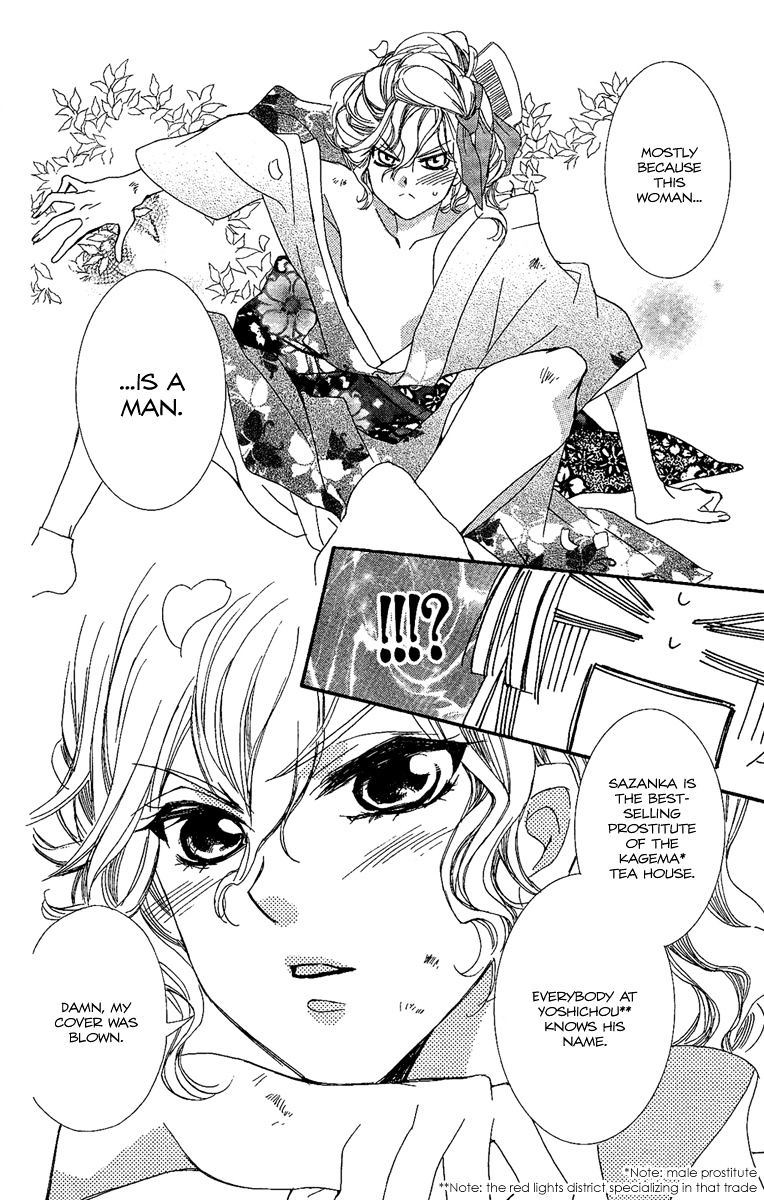 Oiran Girl Chapter 6 #37