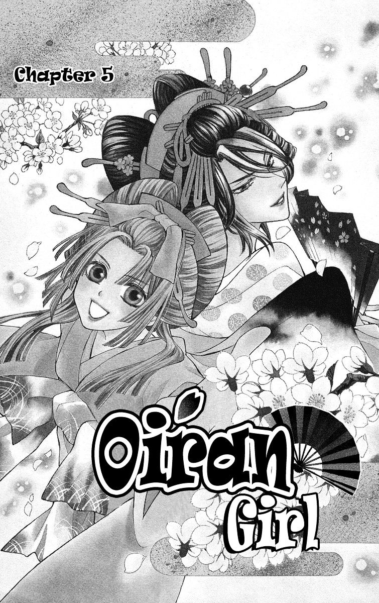 Oiran Girl Chapter 5 #6