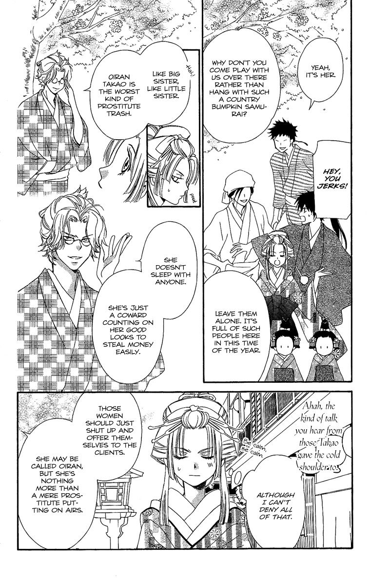 Oiran Girl Chapter 5 #17